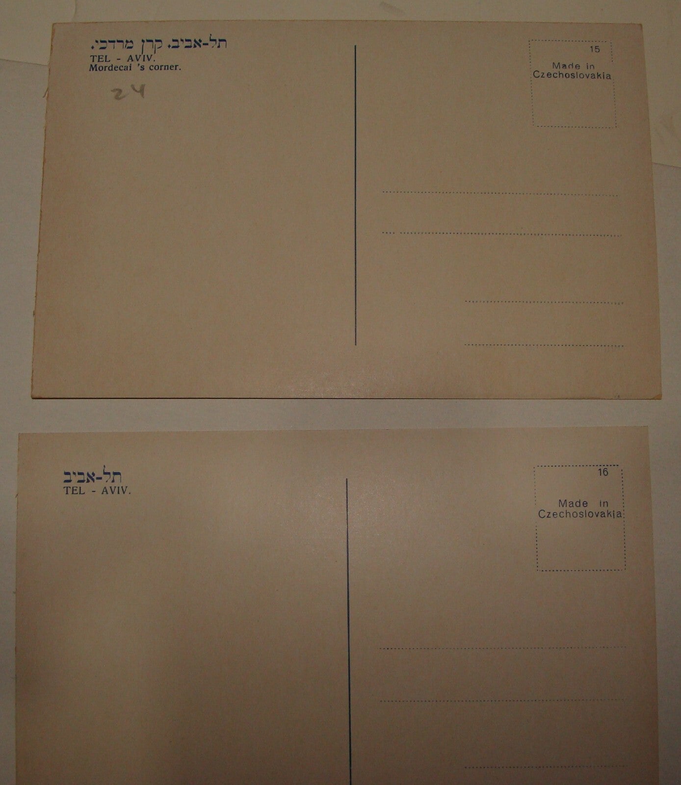 Photo Palestine Card Jewish Judaica 1920s Israel TEL AVIV Postcard x2