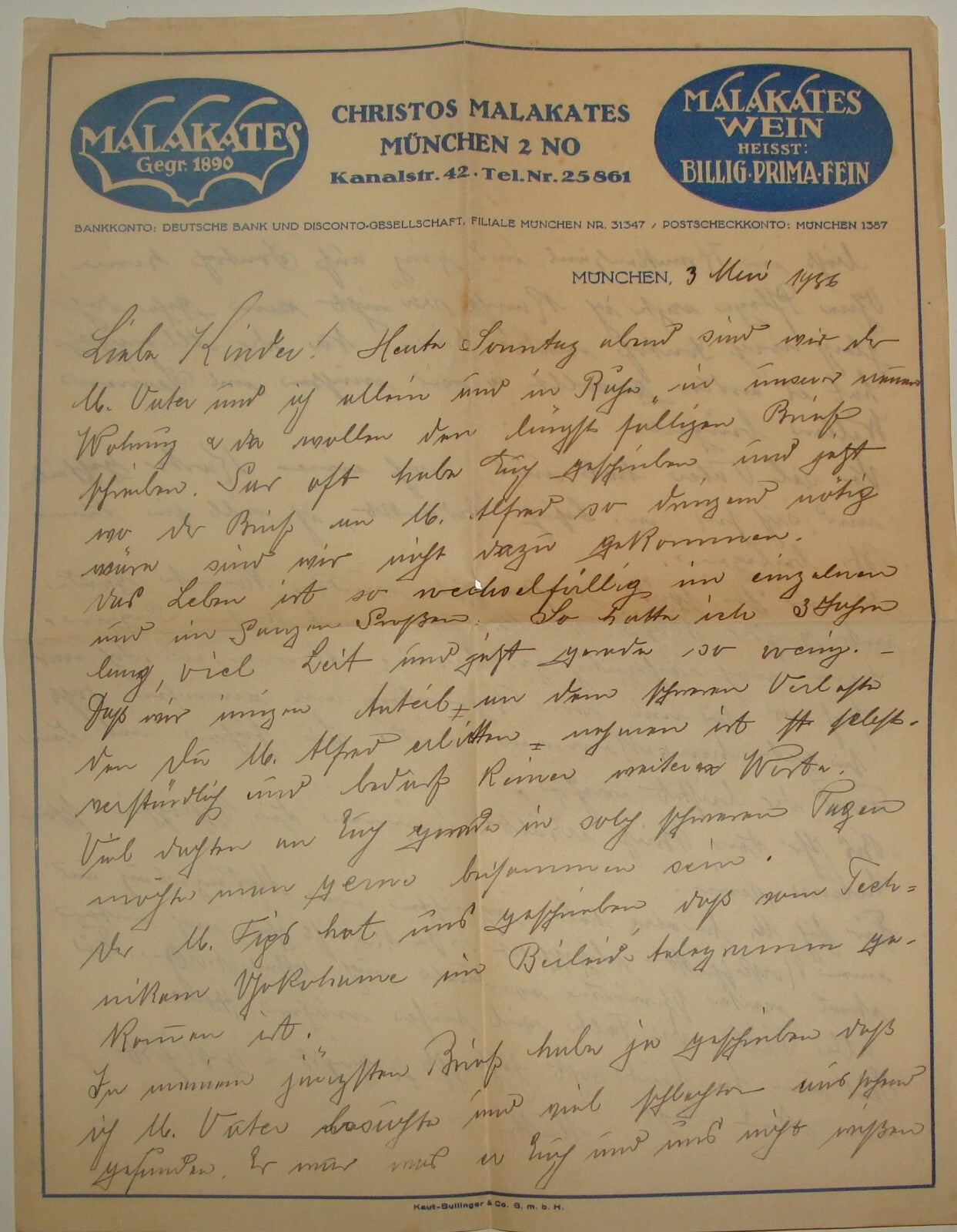 Germany Letter Jewish Judaica ? 1940s? CHRISTOS MALAKATES Austria Vienna Munich