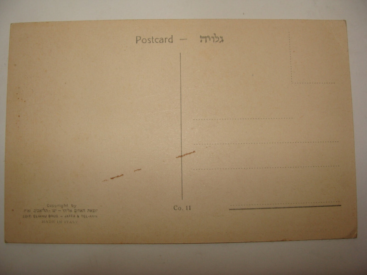 Photo Palestine Card Jewish 1930s Israel Zionist Postcard Nahalal Agricultural