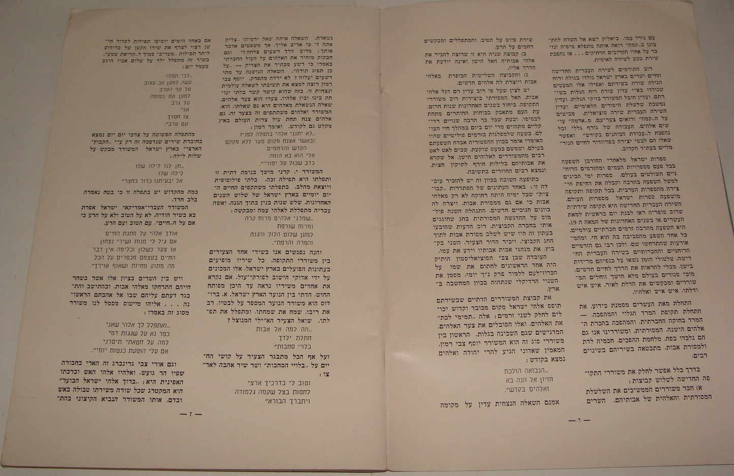 $ Book Jewish American Judaica 1939 Annual College Chicago United States Hebrew