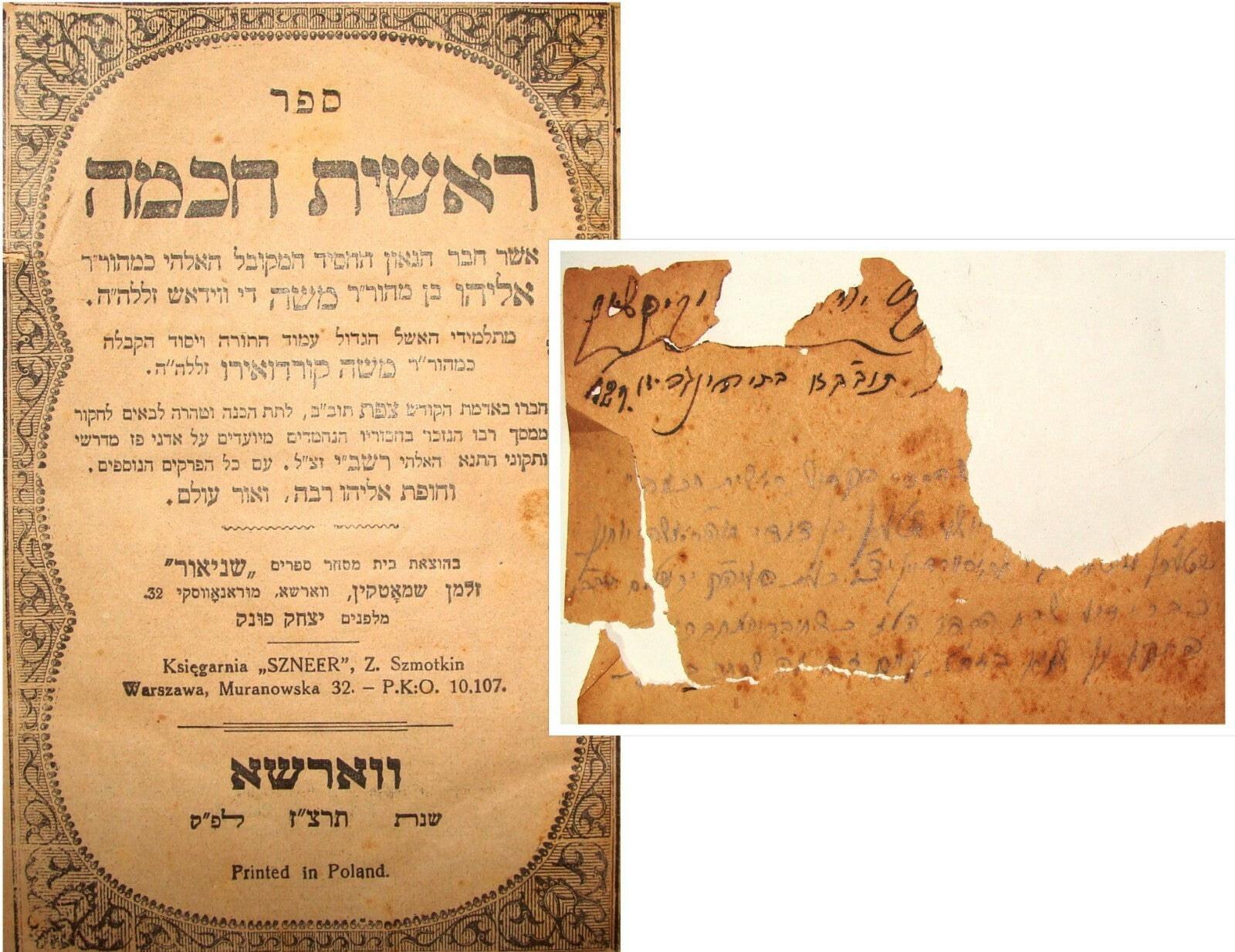 Book Jewish Judaica Rabbi 1937 Reshit Chochma Poland Warsaw Handwriting