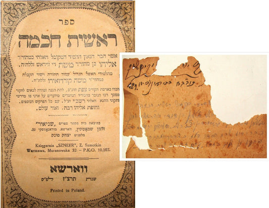 Book Jewish Judaica Rabbi 1937 Reshit Chochma Poland Warsaw Handwriting