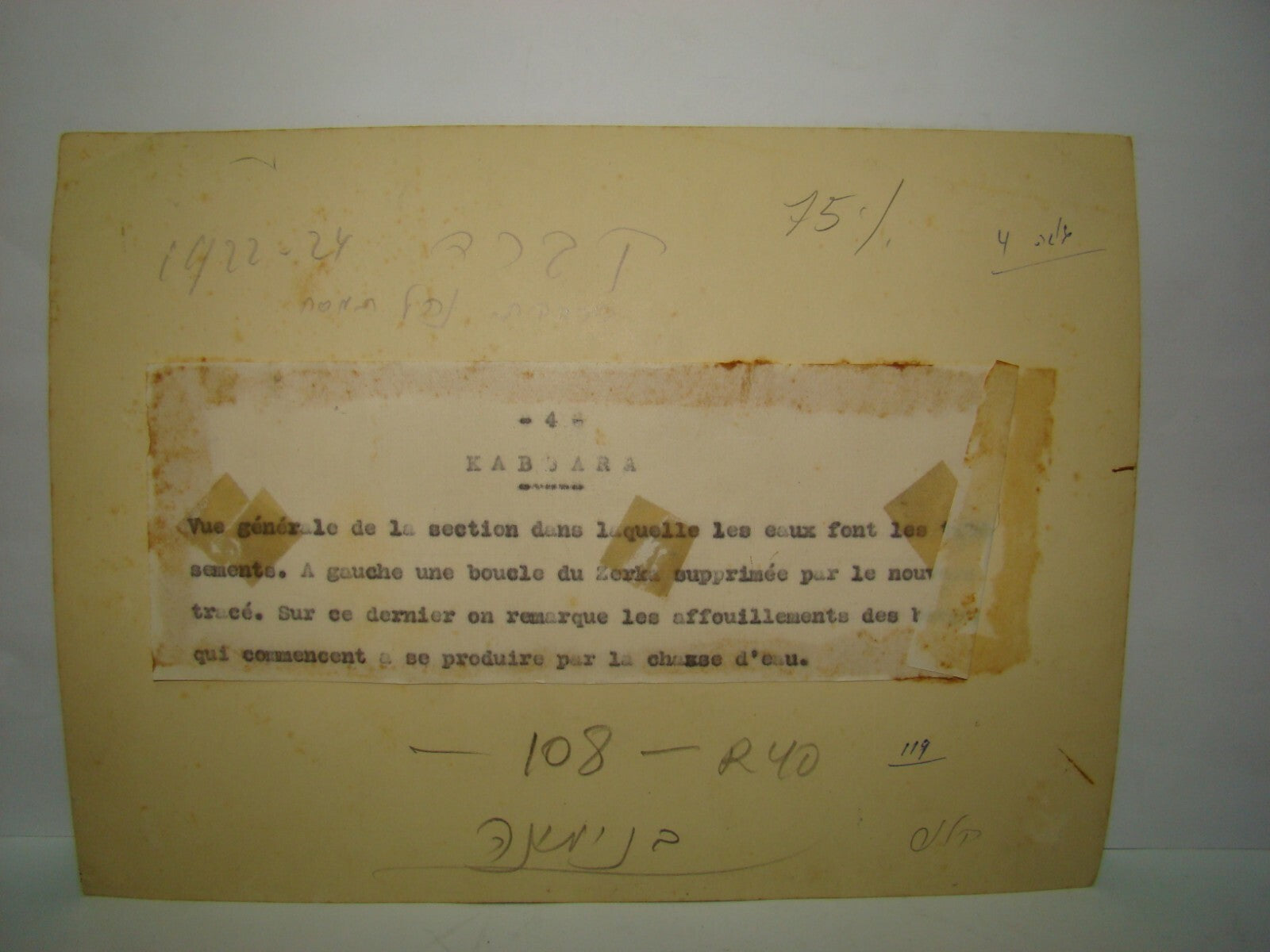 Photo Palestine Jewish Israel 1924 Binyamina Zichron Moshava Pioneers Zionist