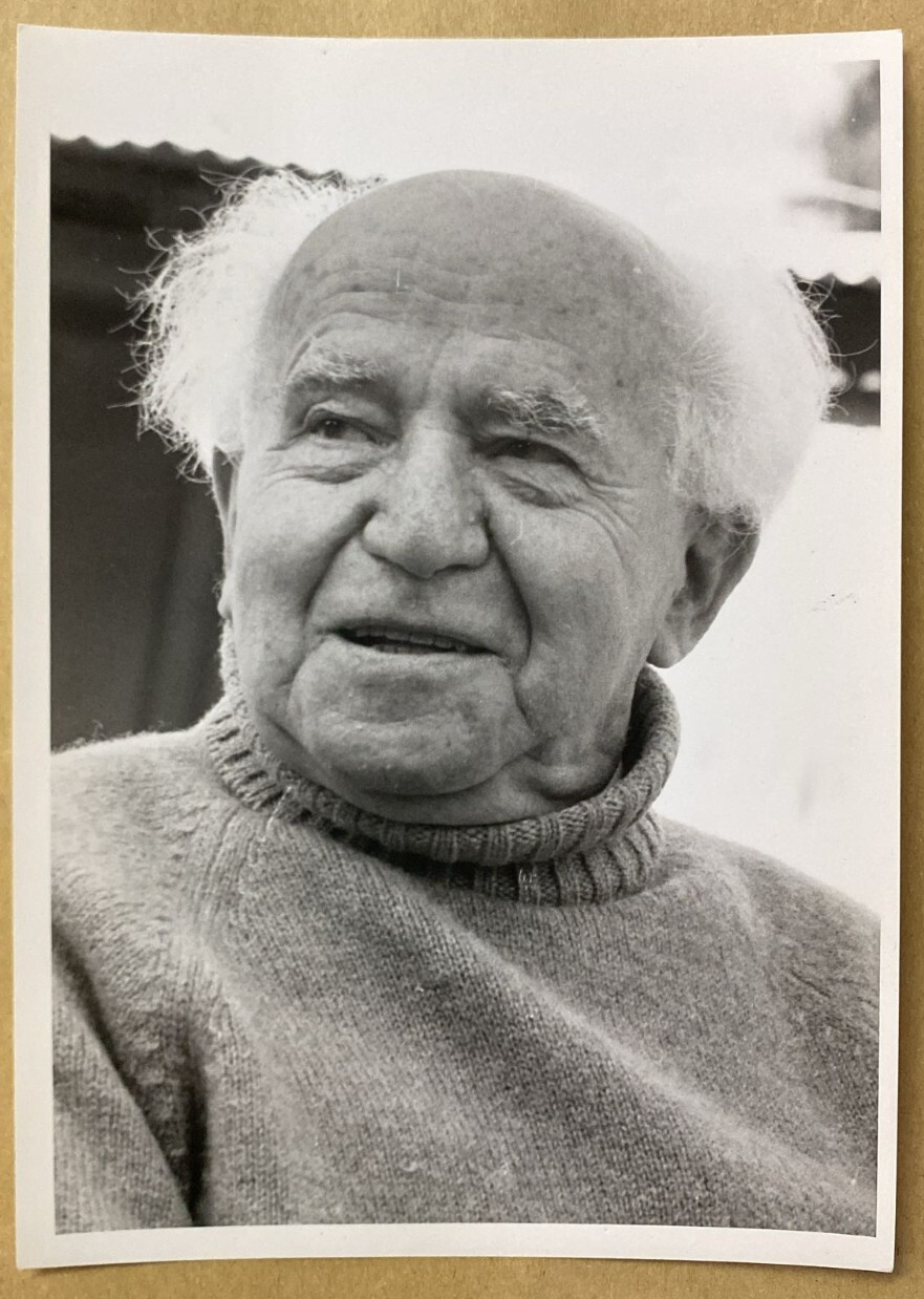 vintage jewish judaica photograph ilan brunner ben gurion