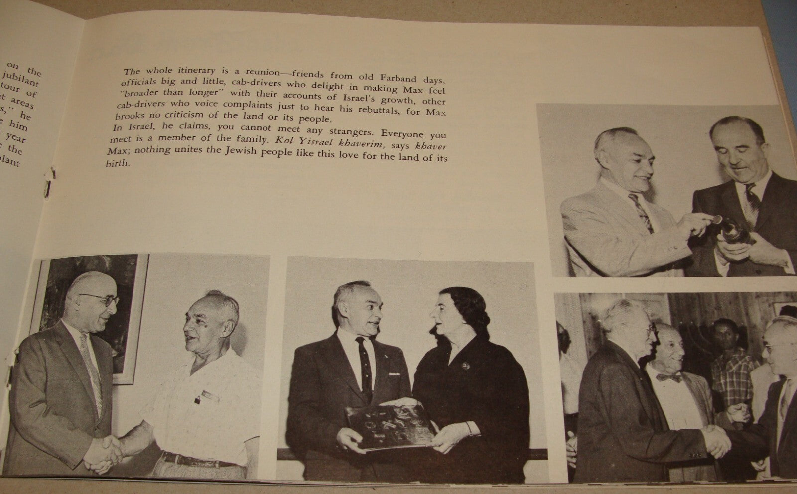 Pamphlet Jewish 1950 Israel Israeli APPLES OF GAN YAVNE Photo Zionist Yemenite