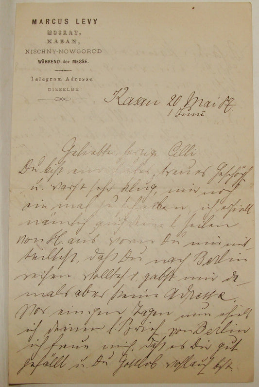 Letter Jewish Judaica Antique 1887 Russia Russian Moscow Kasan Kazan MARCUS LEVY