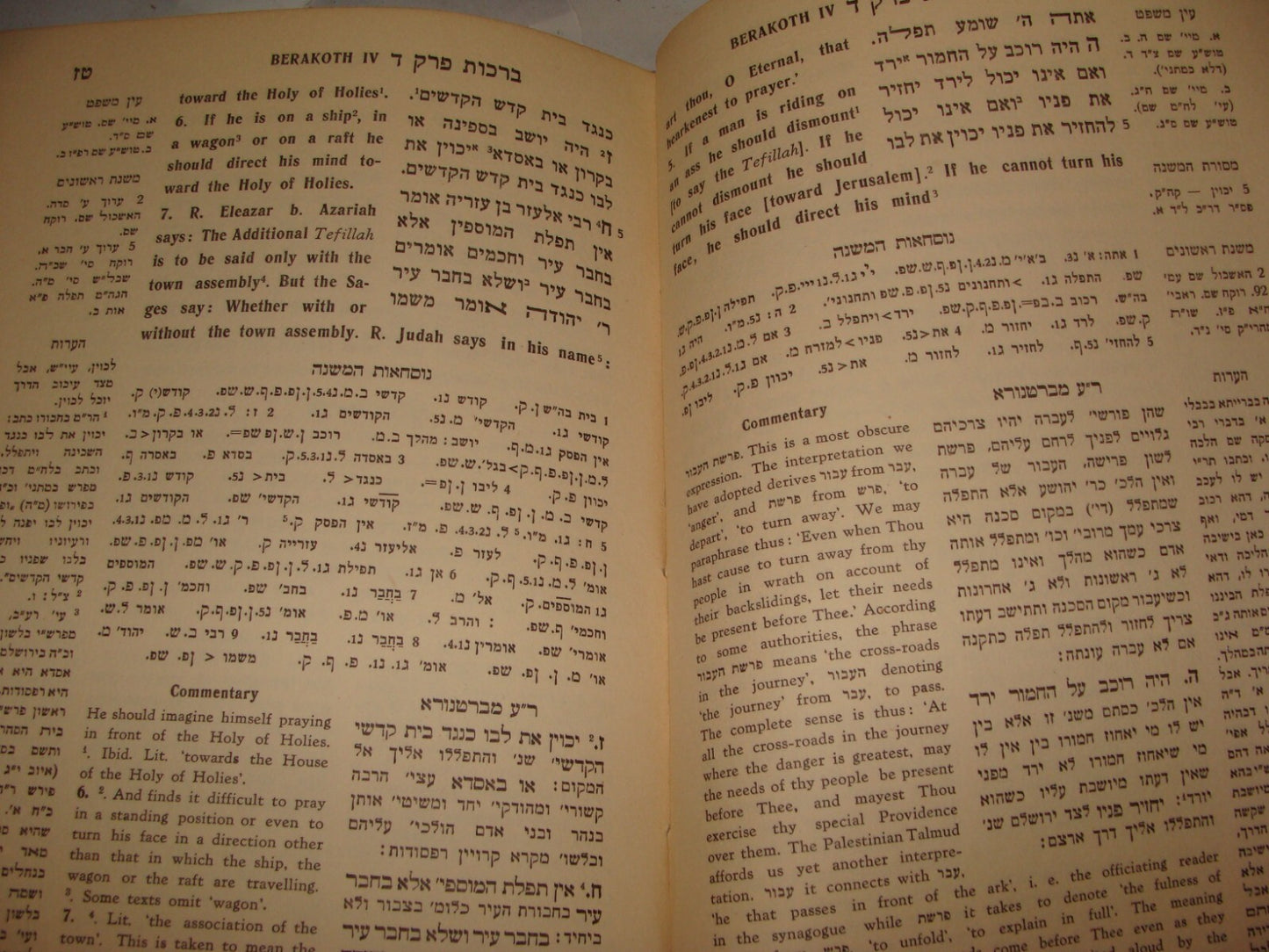 Book Jewish Judaica 1945 Palestine Israel משניות ברכות פאה דמאי Hebrew English