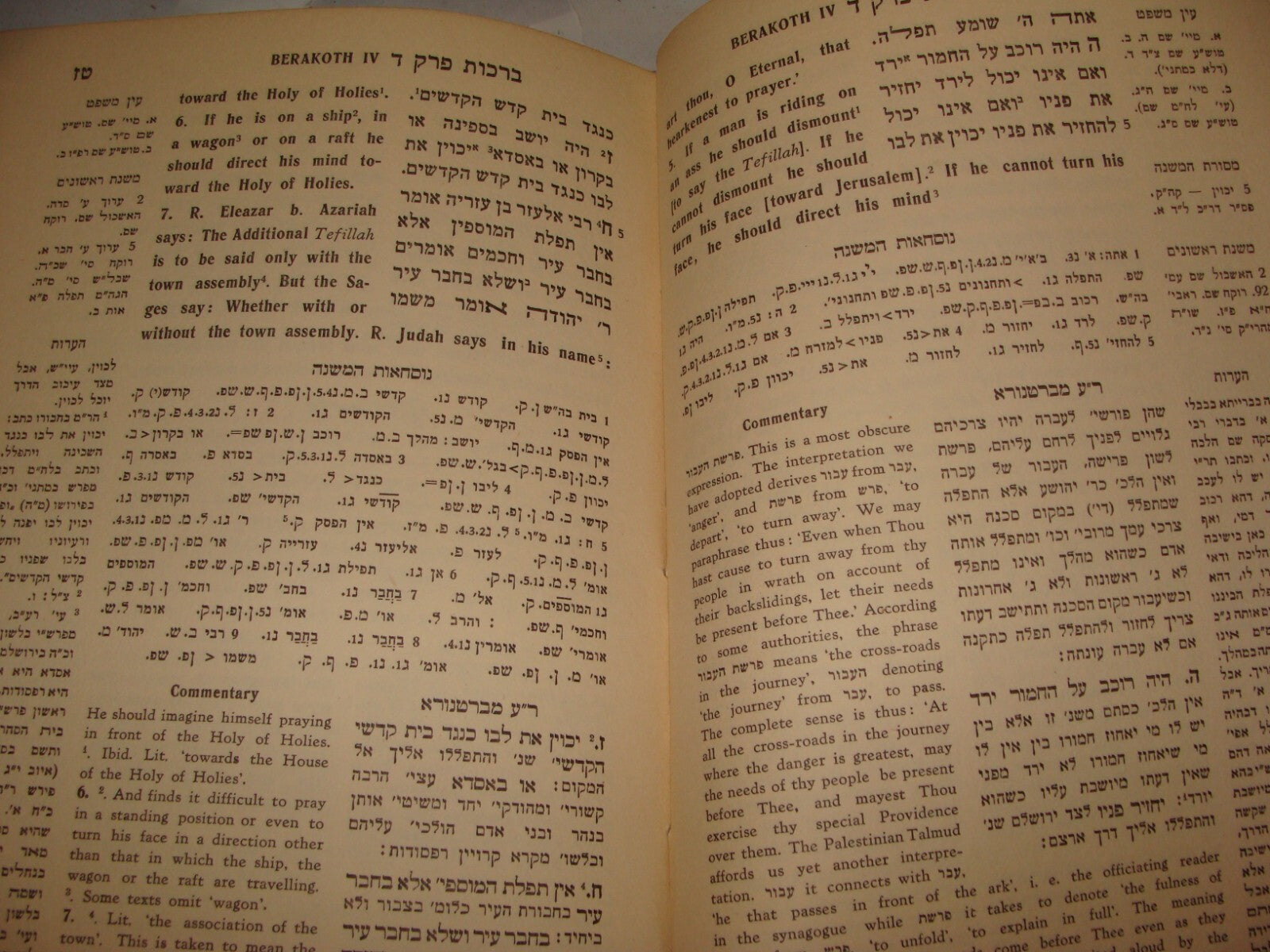 Book Jewish Judaica 1945 Palestine Israel משניות ברכות פאה דמאי Hebrew English