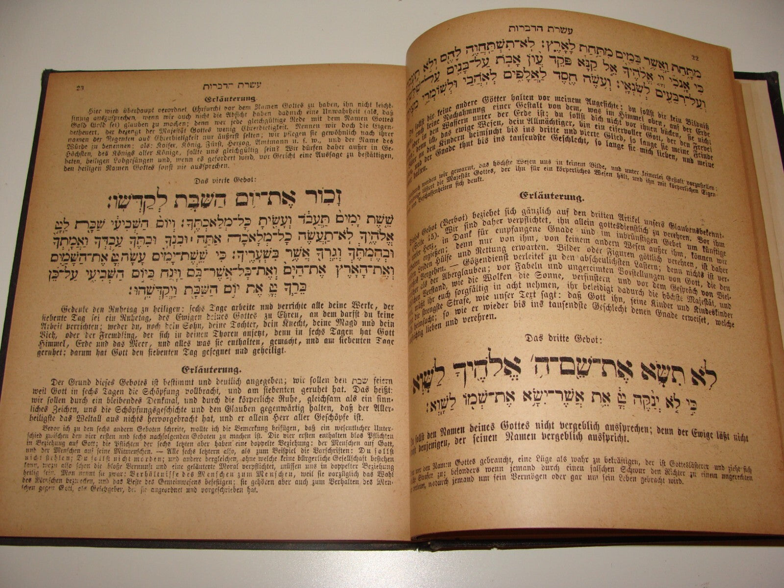 Germany Book Jewish Judaica Frankfurt 1919 Prayer German Hebrew קהלת שלמה