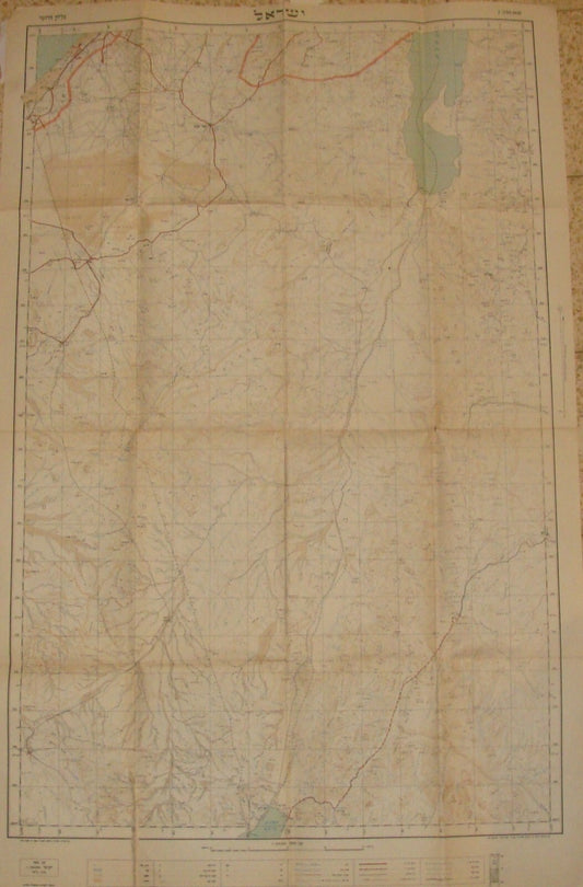 Map Jewish Judaica ISRAEL 1950 SOUTH Hebrew NEGEV NAMES