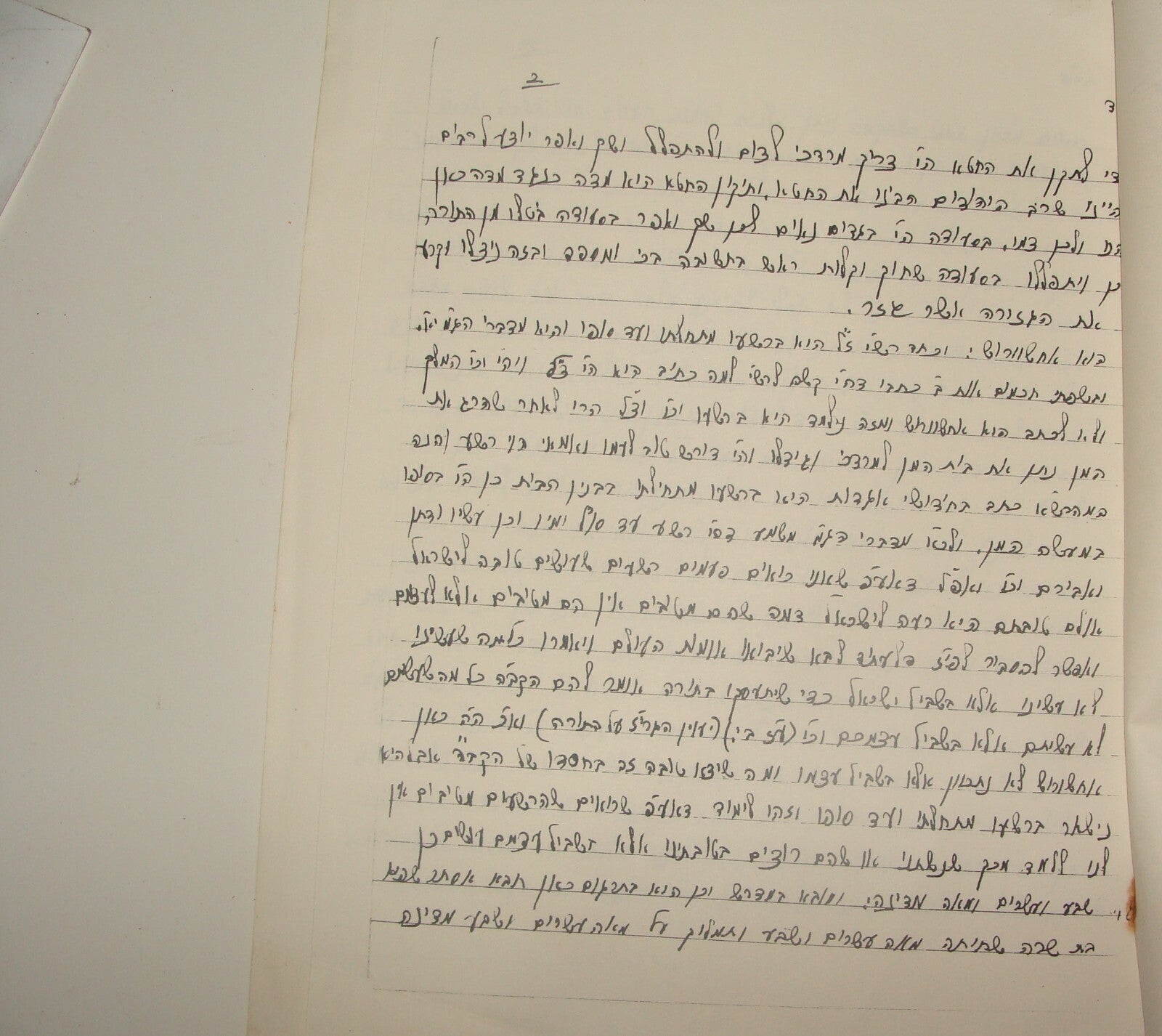 Booklet Jewish Judaica Israel Israeli Purim Esther Scroll Rabbi Yeshiva Print