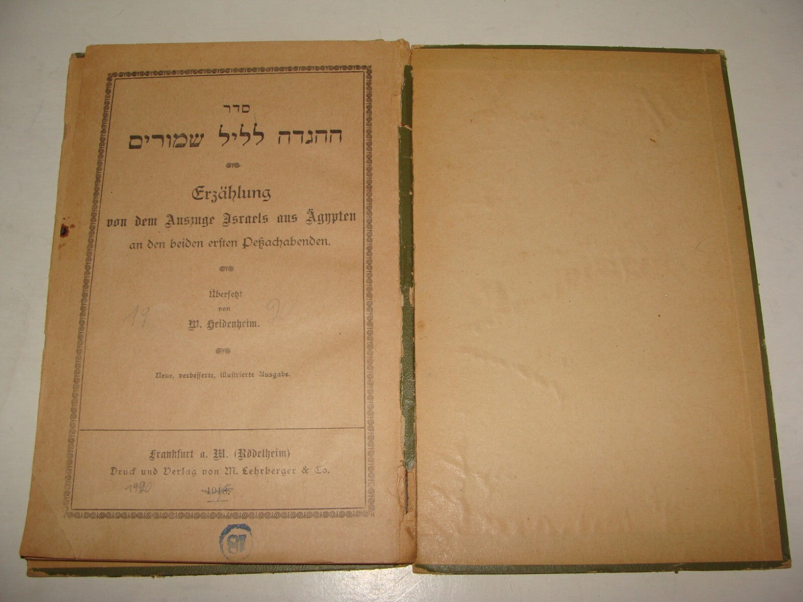 Germany Ad Jewish Judaica 1918 Rabbi Hebrew German   Frankfurt Passover Haggadah