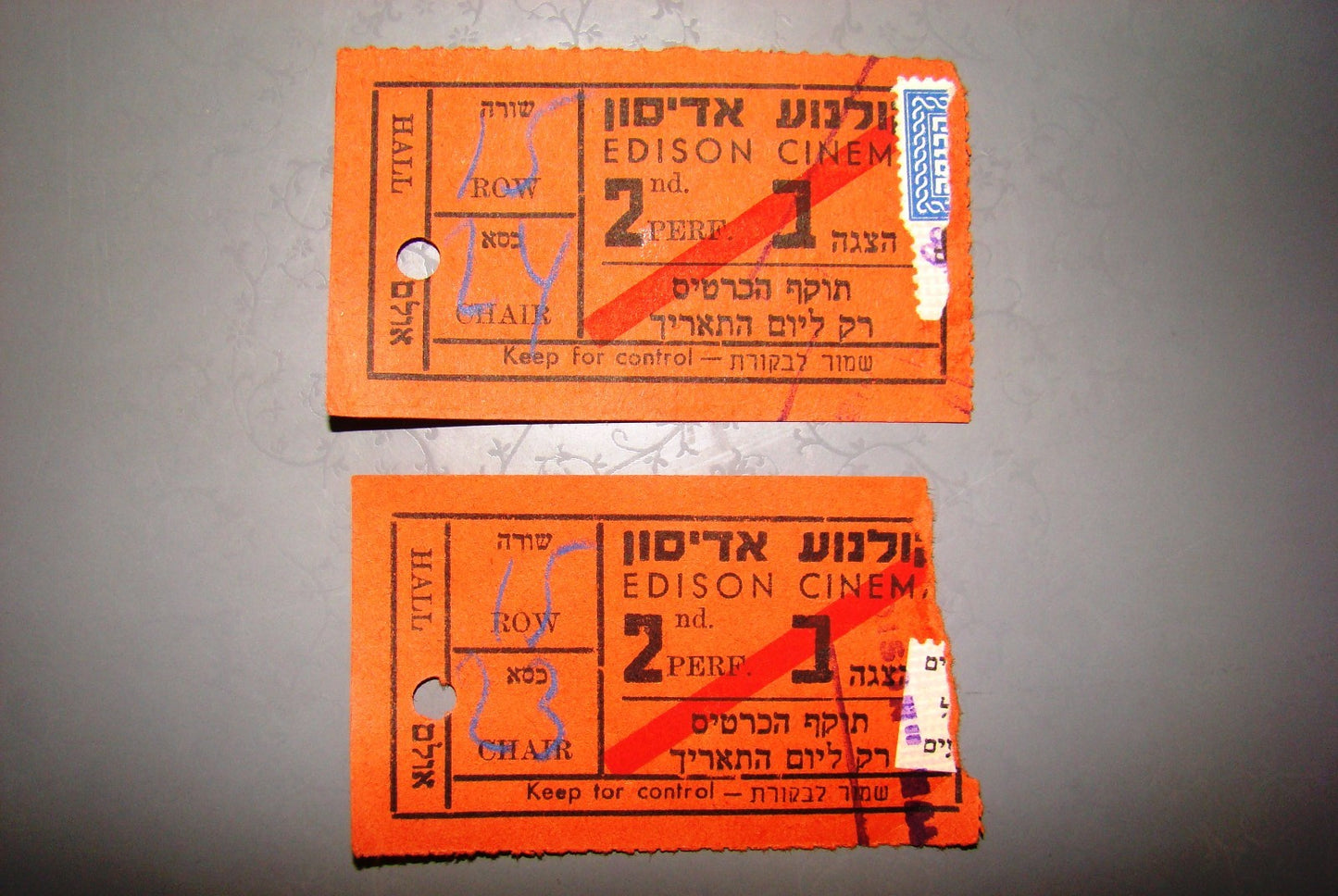 ticket Palestine jewish judaica israel Edison cinema card
