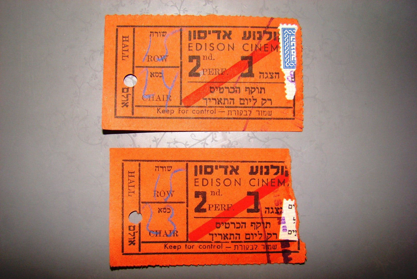 ticket Palestine jewish judaica israel Edison cinema card