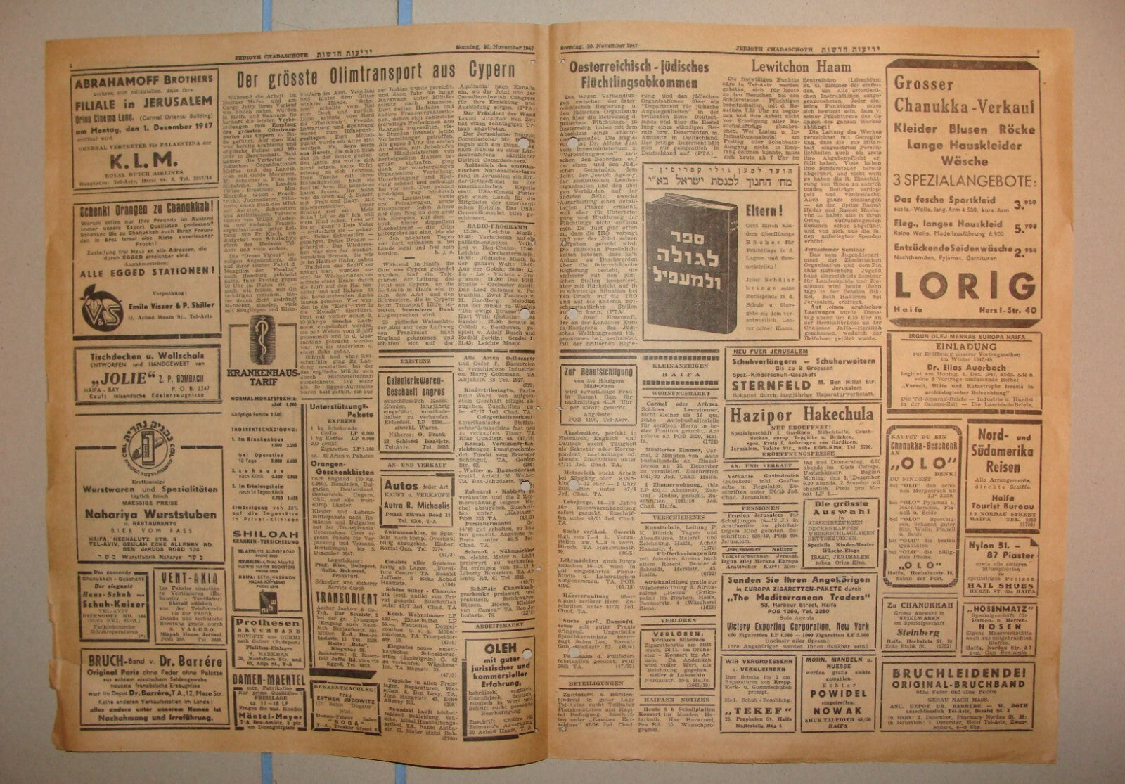 Newspaper Palestine RARE Judaica 1947 Israel German UN Vote JEWISH STATE