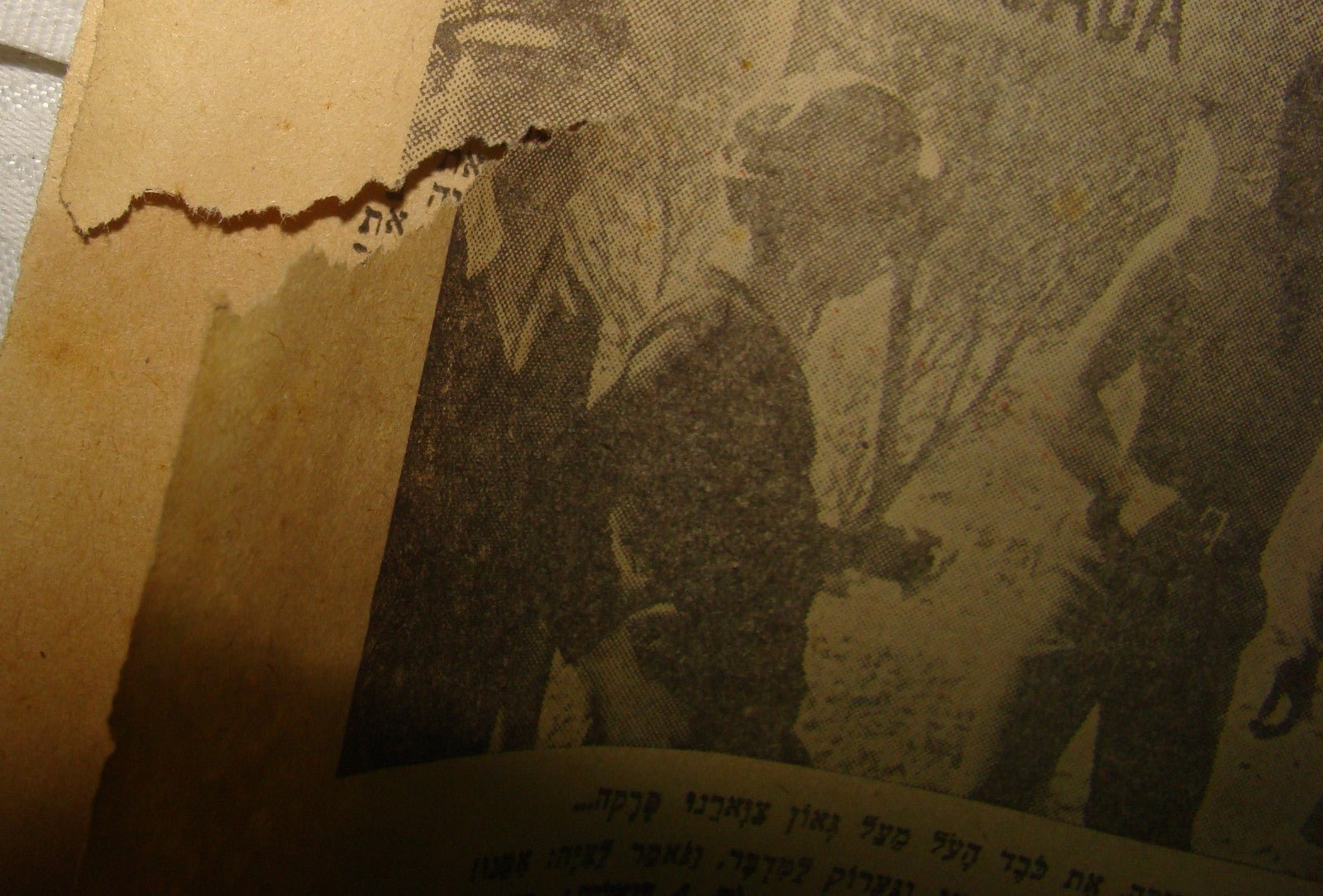 Israel Army Ad Jewish RARE Judaica Hebrew 1948 Maariv Passover Haggadah IDF