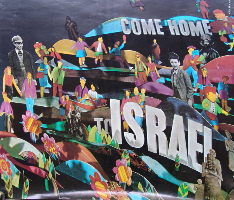poster Jewish Judaica "Come Home to Israel",Vintage