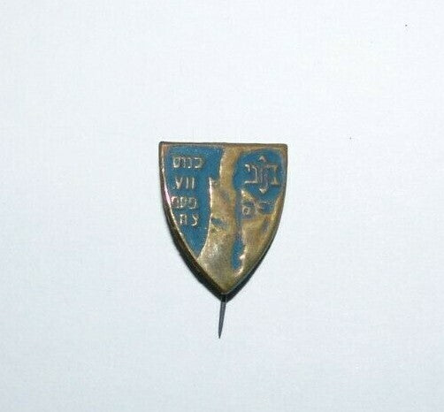 Jewish Judaica Palestine Israel Hebrew Zionist Pin Maccabi Maccabiah 1938