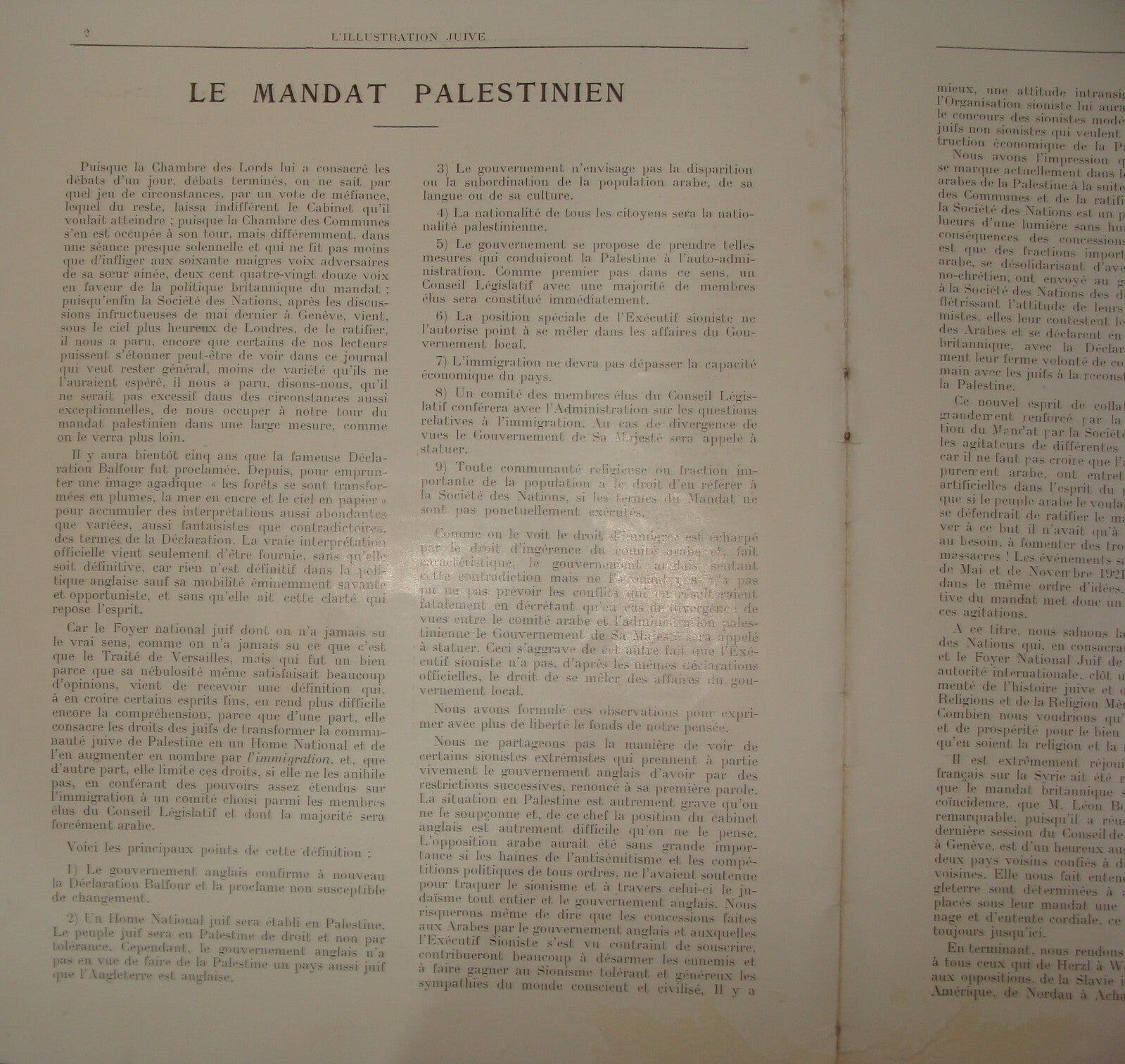 Journal Palestine Jewish Judaica 1922 L'illustration Juive French France Zionist