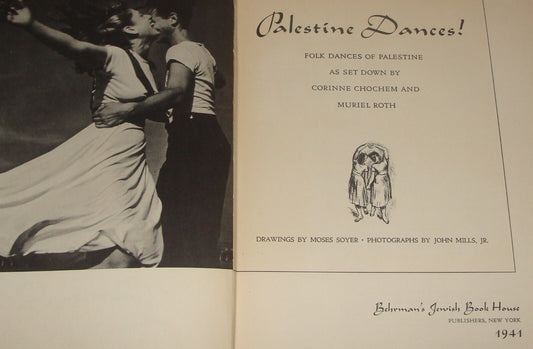 Book Jewish RARE Judaica 1941 PALESTINE DANCES Zionist Music Kibbutz Pioneers