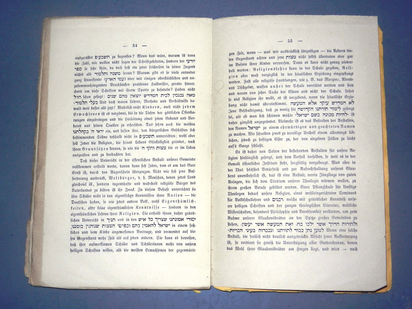 Germany Book Jewish judaica antique 1857   hebrew rabbi Israelite gemeinde bible