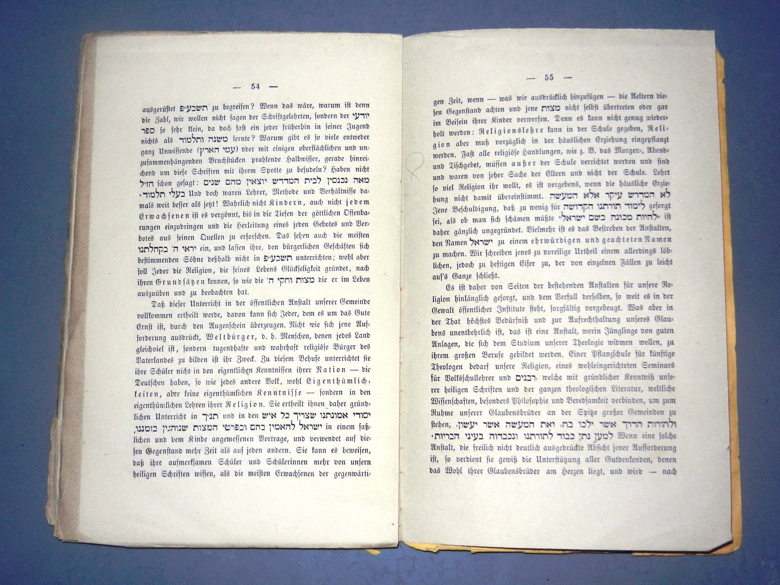 Germany Book Jewish judaica antique 1857   hebrew rabbi Israelite gemeinde bible