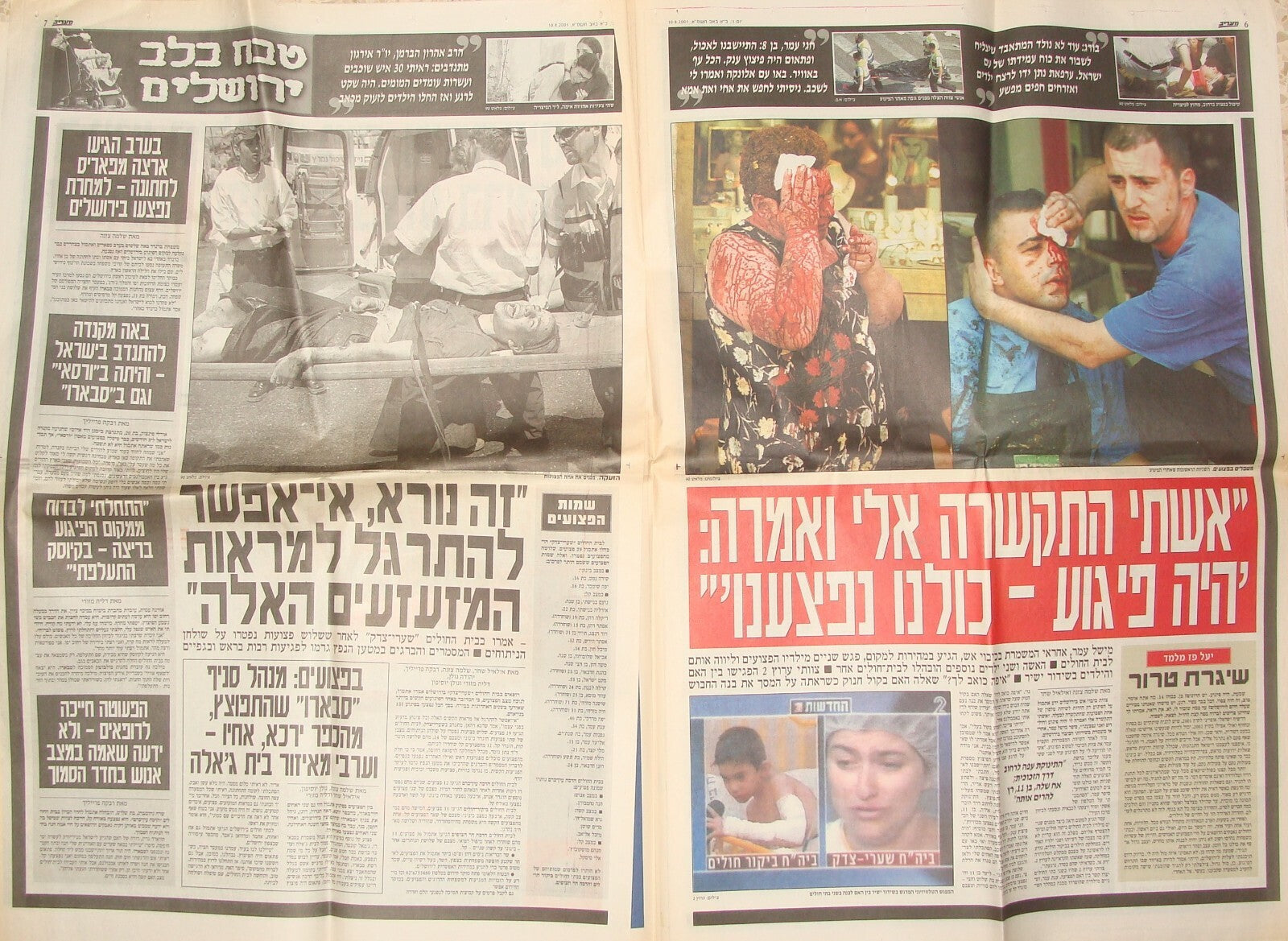 Newspaper Jewish Israel Israeli 2001 Jerusalem Sbarro Restaurant Terror Attack