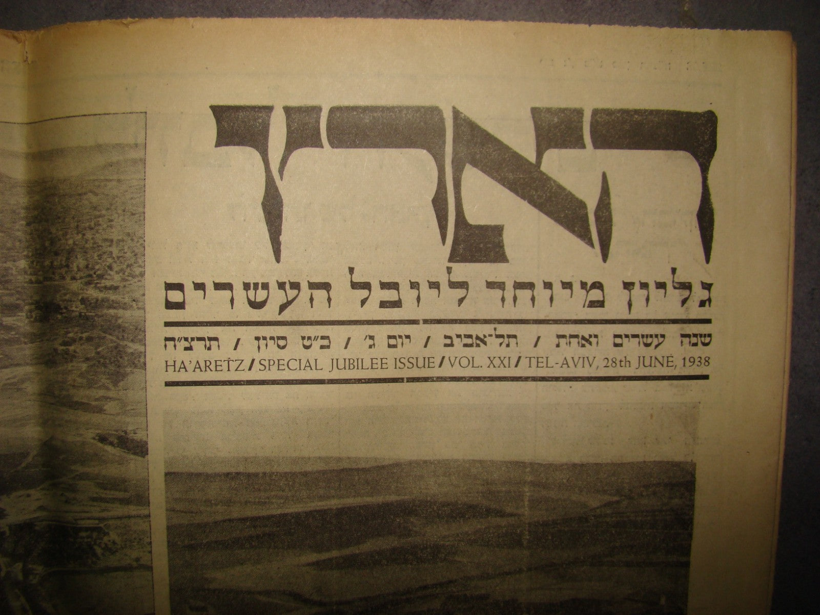 Newspaper Palestine Jewish Hebrew Israel HAARETZ 1938 Special Issue Ad Egged