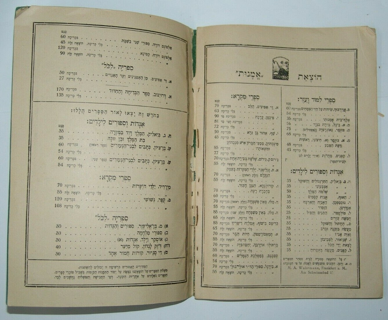 Journal Jewish Judaica Berlin Hebrew 1924 Jabotinsky Tarbut Zionist Zionism