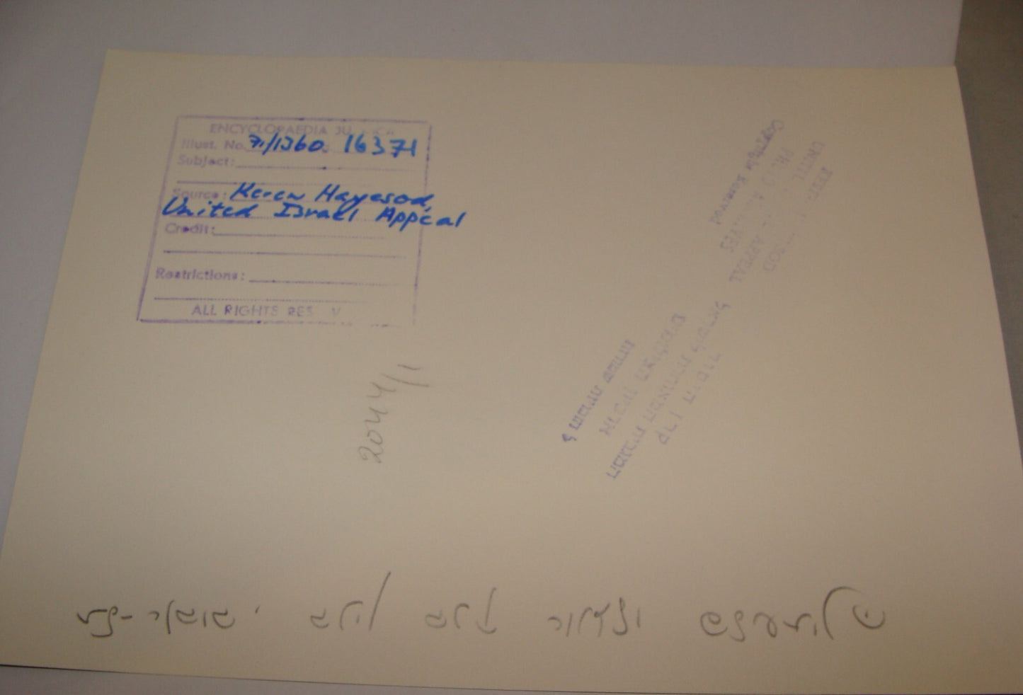 Photo Print Palestine Israel Tel Aviv 1930s Anglo Bank HQ