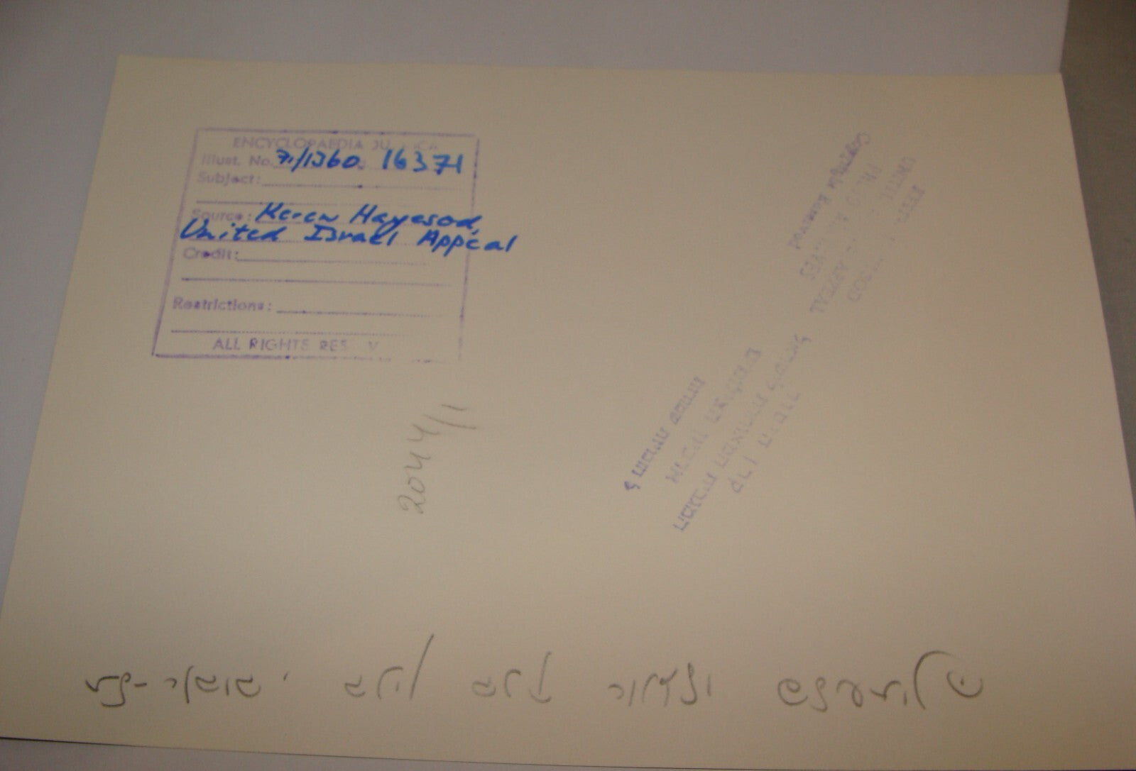 Photo Print Palestine Israel Tel Aviv 1930s Anglo Bank HQ