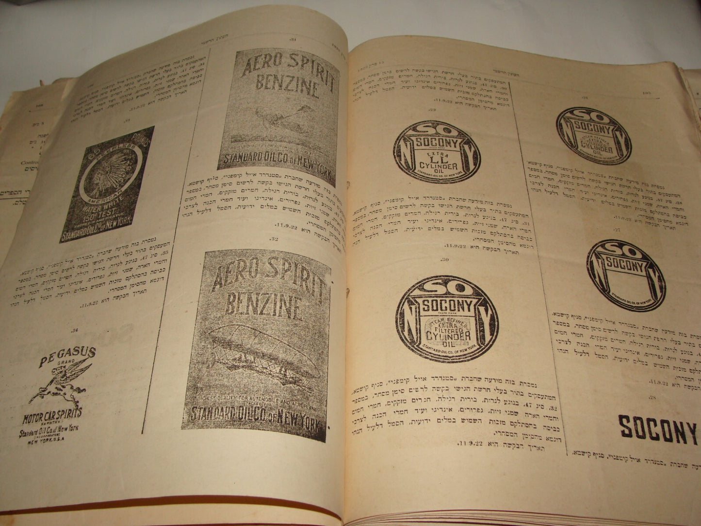 Pol Newspaper Palestine RARE British Government of Gazette 1923 ALL 24 ISSUES