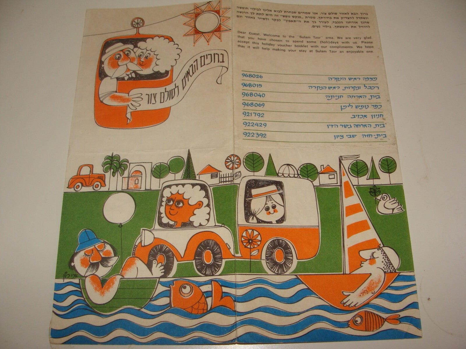 Map Israel 1970s Israeli Tourist Brochure West Galilee Ahziv Camping Hebrew