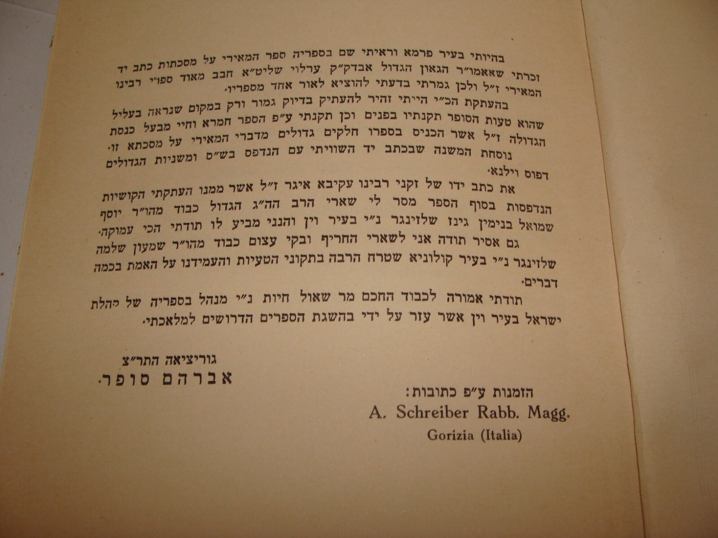 Germany Book Jewish Judaica 1930 Frankfurt בית הבחירה Rabbi Sofer Gorizia Italy