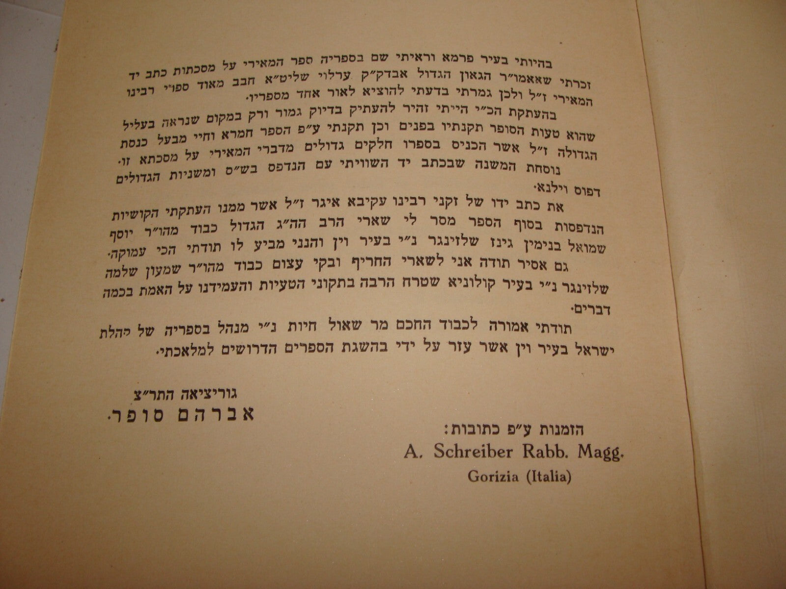 Germany Book Jewish Judaica 1930 Frankfurt בית הבחירה Rabbi Sofer Gorizia Italy