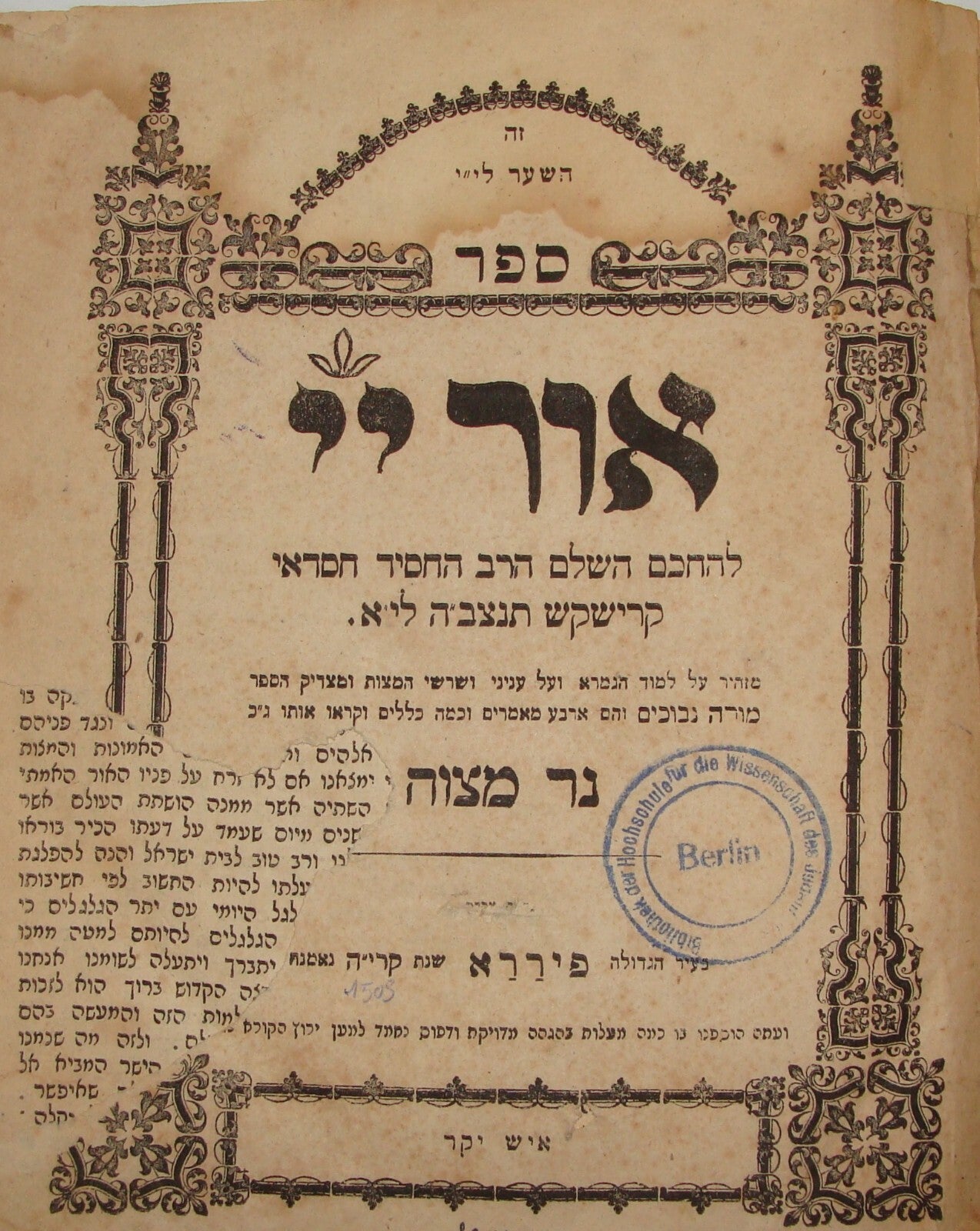 Germany Book Jewish Judaica 1861 Johannesburg   Rabbi אור יי Hebrew