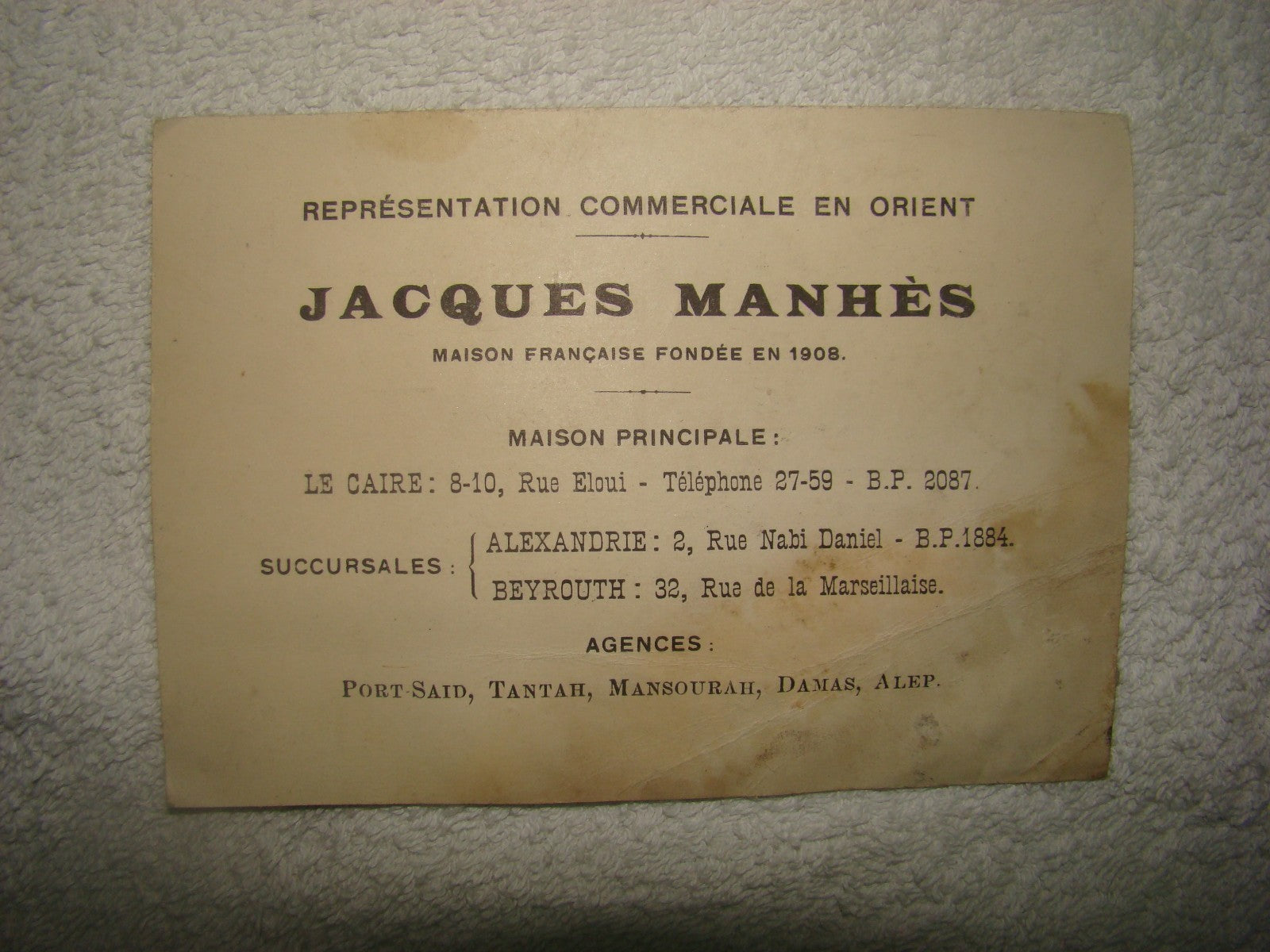 card Palestine antique french france mandatory middle east business ad Maison