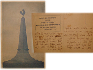 Descriptive image text