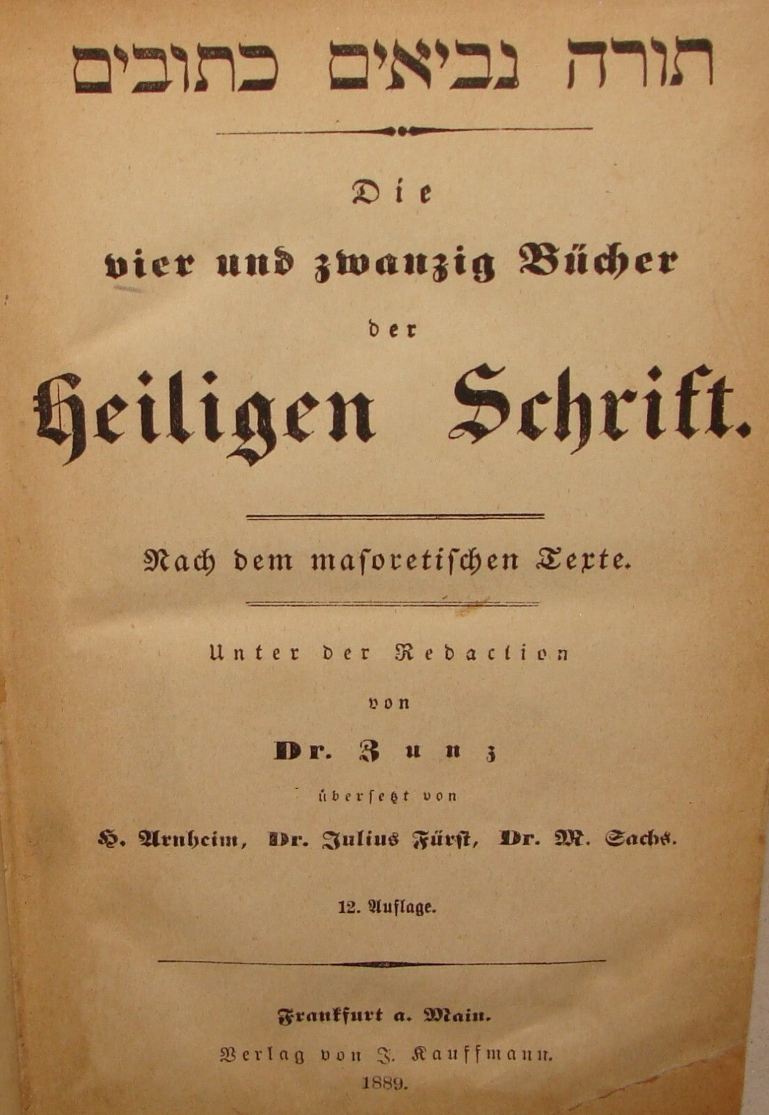 Germany Book Jewish Judaica Antique 1899 German BIBLE Die Bibel