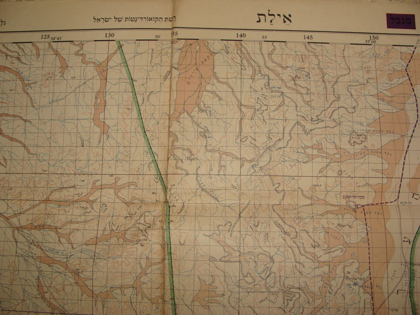 Map Israel 1958 Eilat South Topographic Hebrew