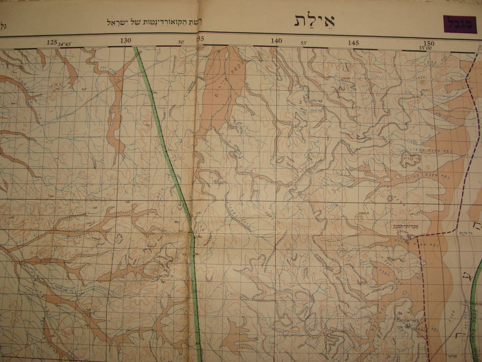 Map Israel 1958 Eilat South Topographic Hebrew
