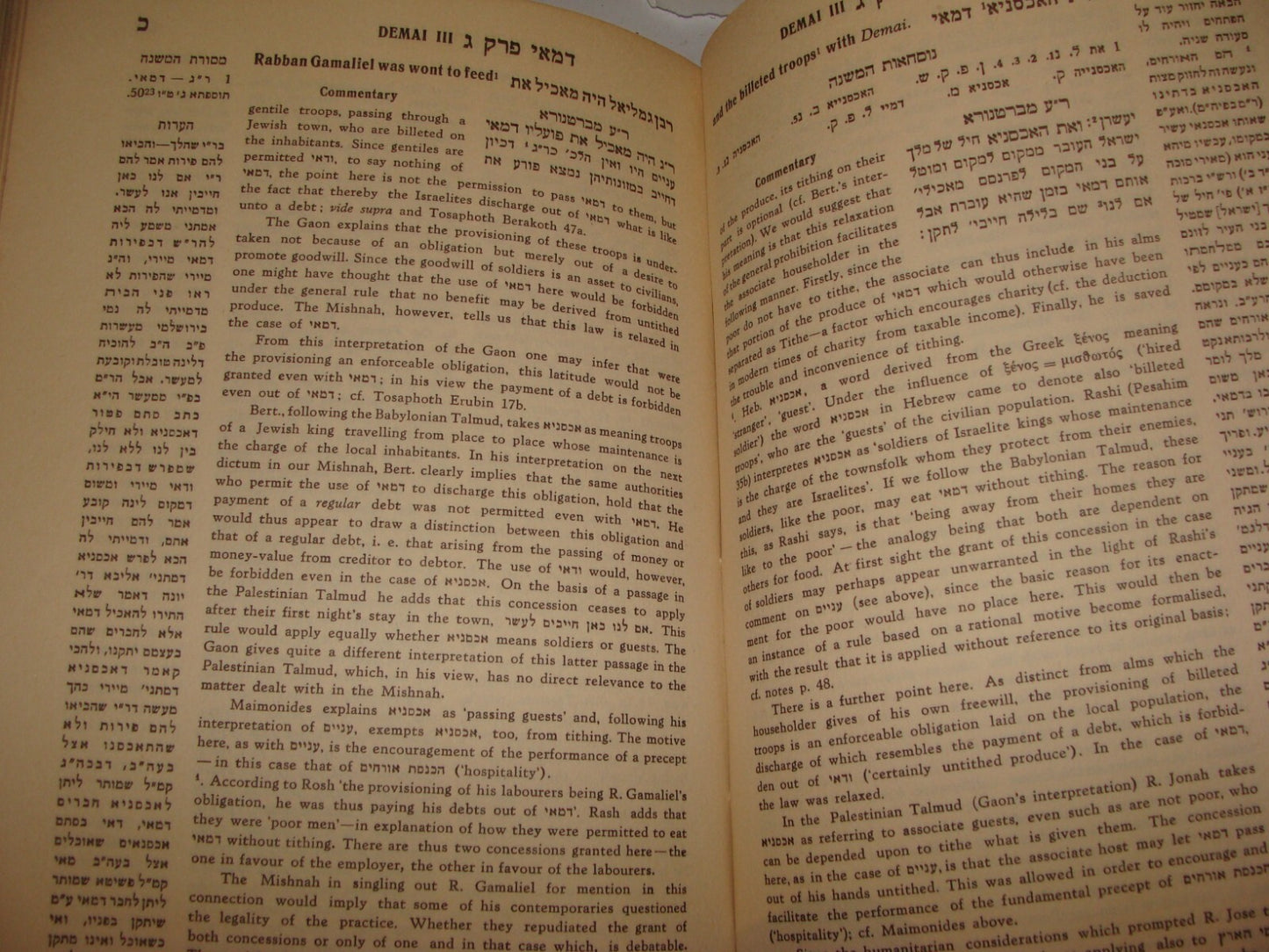 Book Jewish Judaica 1945 Palestine Israel משניות ברכות פאה דמאי Hebrew English