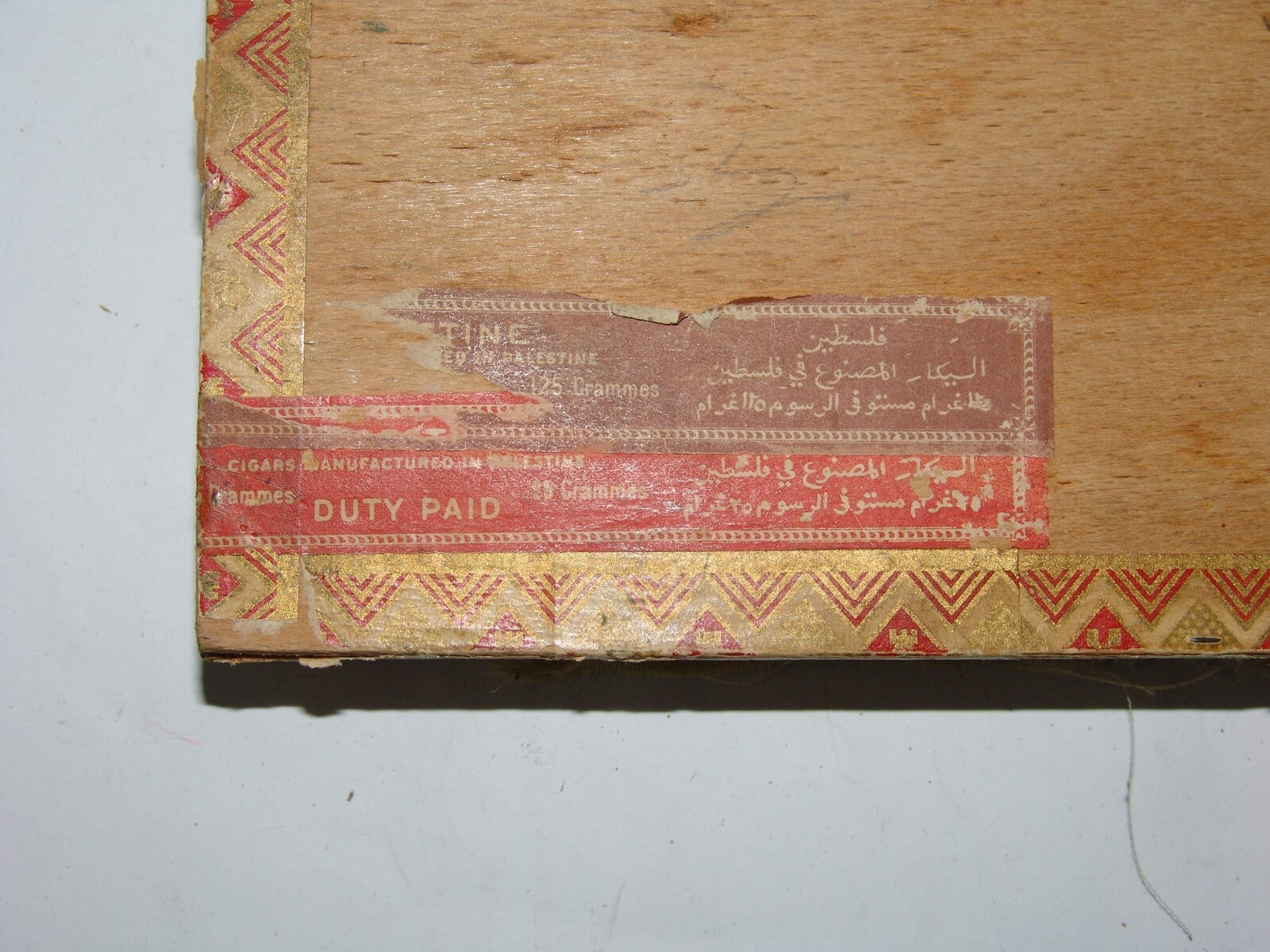 ad Palestine Jewish Eretz Israel De Haas Haifa GEDEHA cigarette wood box