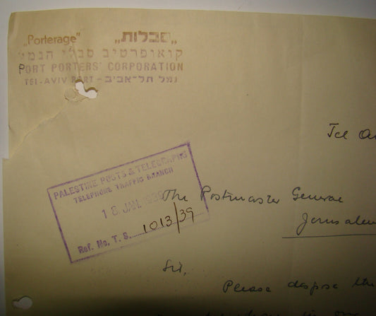 Card Palestine Hebrew Israel Port Marine Stamp Company Business Letterhead Ad