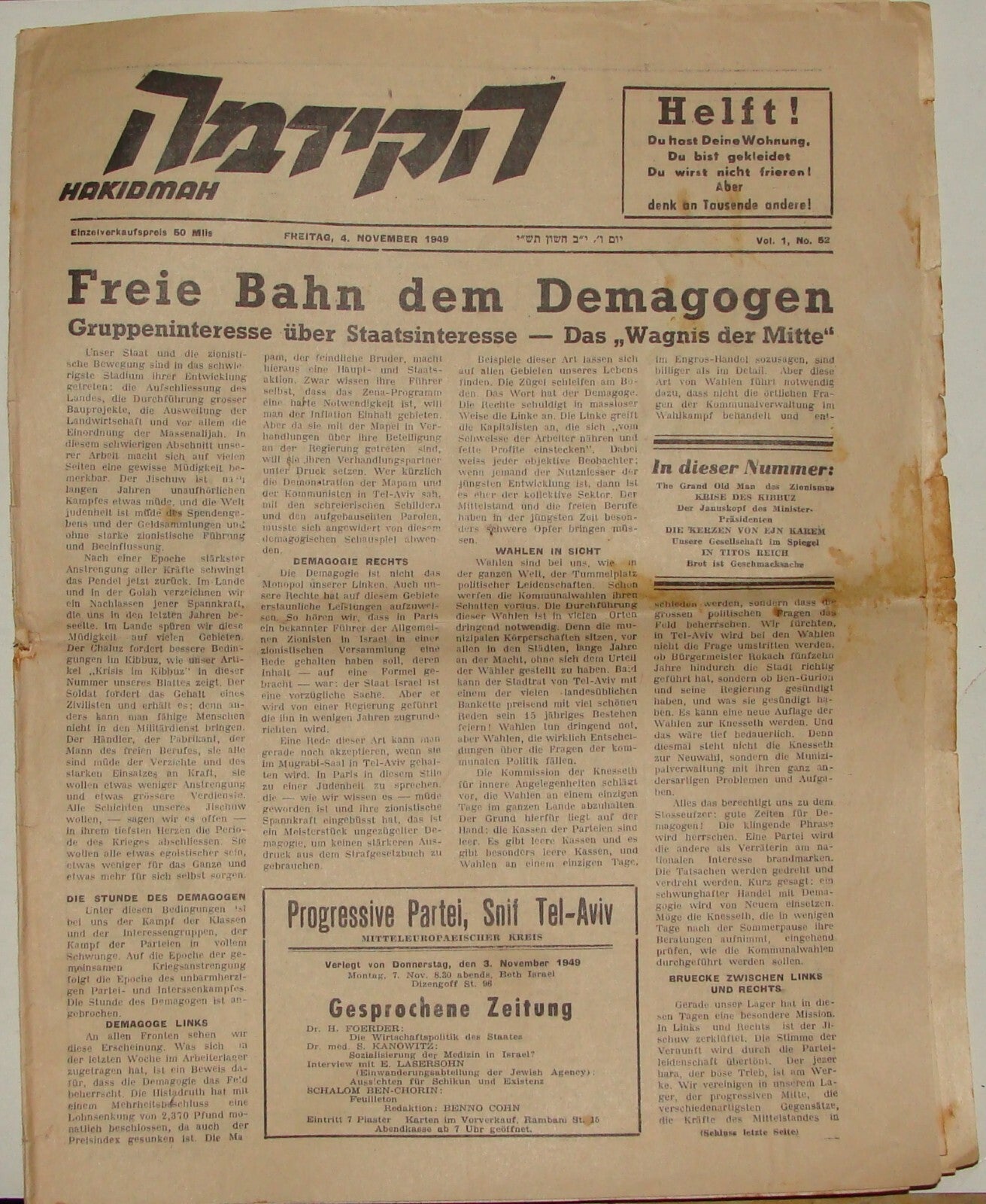 Pol Newspaper Jewish Judaica 1949 Israel German HAKIDMAH Political Party Zionist