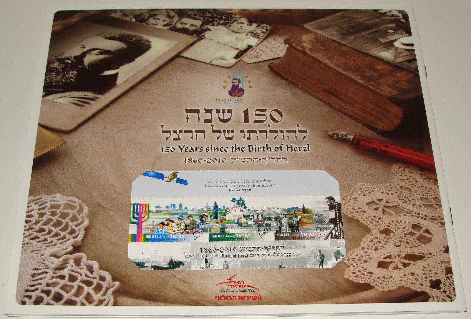 Booklet Jewish Stamp Judaica 2010 HERZL Album Israel Israeli Hebrew Zionist