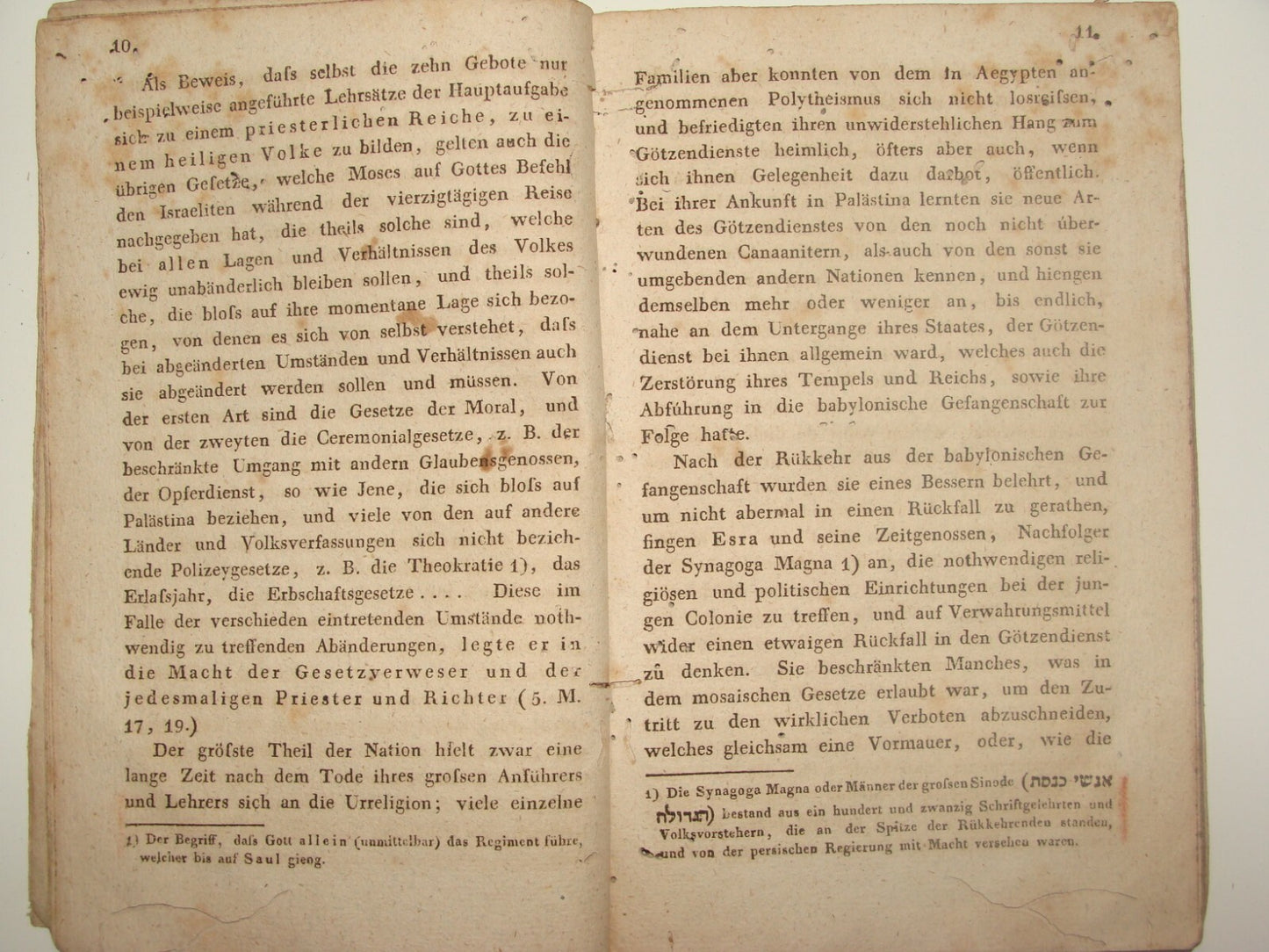 Germany RARE Jewish Judaica Antique 1836 Hermann Stern Das Israelitenthum German