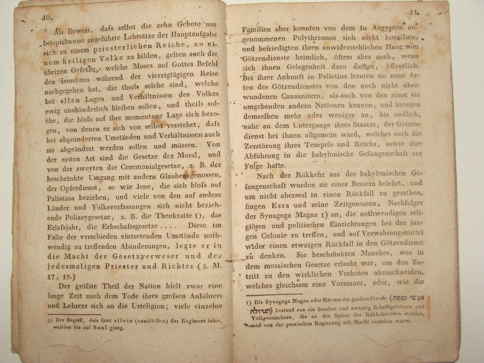 Germany RARE Jewish Judaica Antique 1836 Hermann Stern Das Israelitenthum German