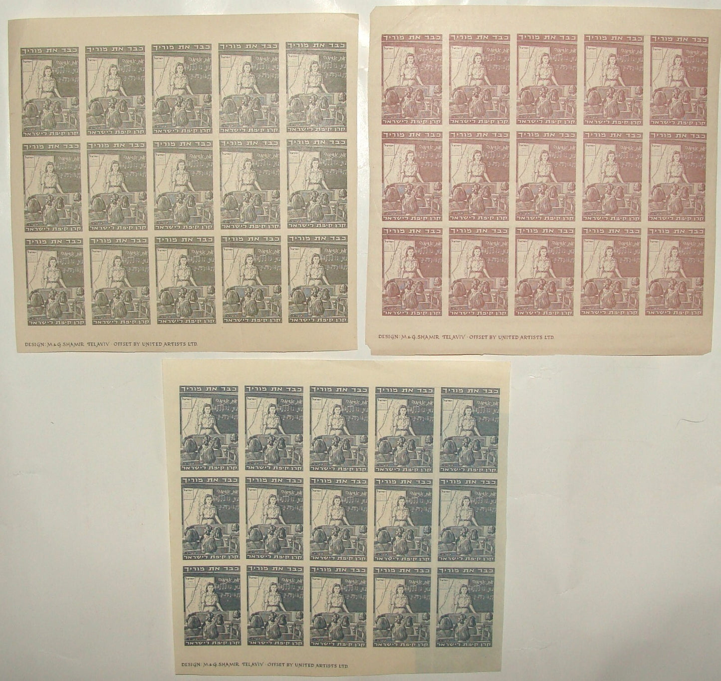 Stamp Jewish Judaica National Fund Sheet x3 Respect Thy Teacher ISRAEL 1950s