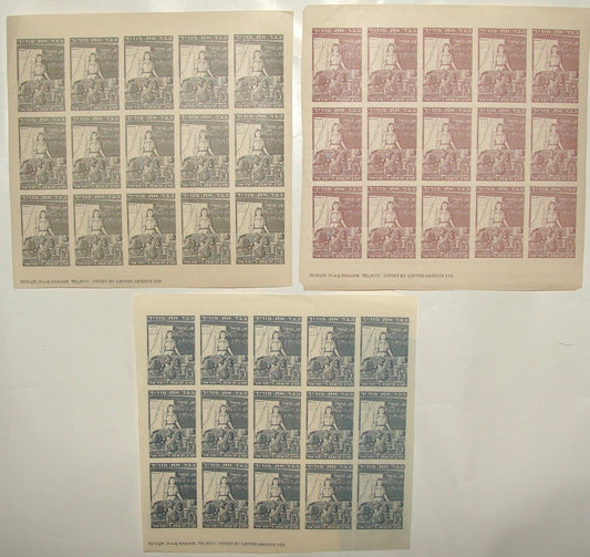 Stamp Jewish Judaica National Fund Sheet x3 Respect Thy Teacher ISRAEL 1950s